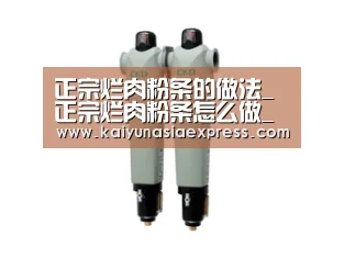 正宗烂肉粉条的做法_正宗烂肉粉条怎么做_寇大香鲜椒豆瓣的菜谱“开运体育”(图2) 开运竞猜