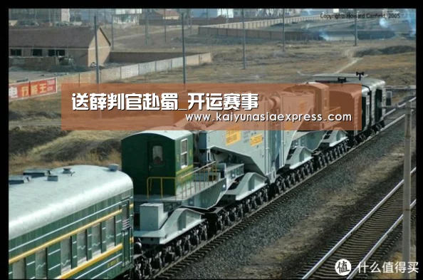 送薛判官赴蜀_开运赛事(图1) 开运平台