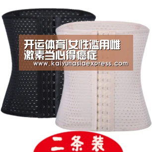 开运体育|女性滥用雌激素当心得癌症(图2) 开运平台