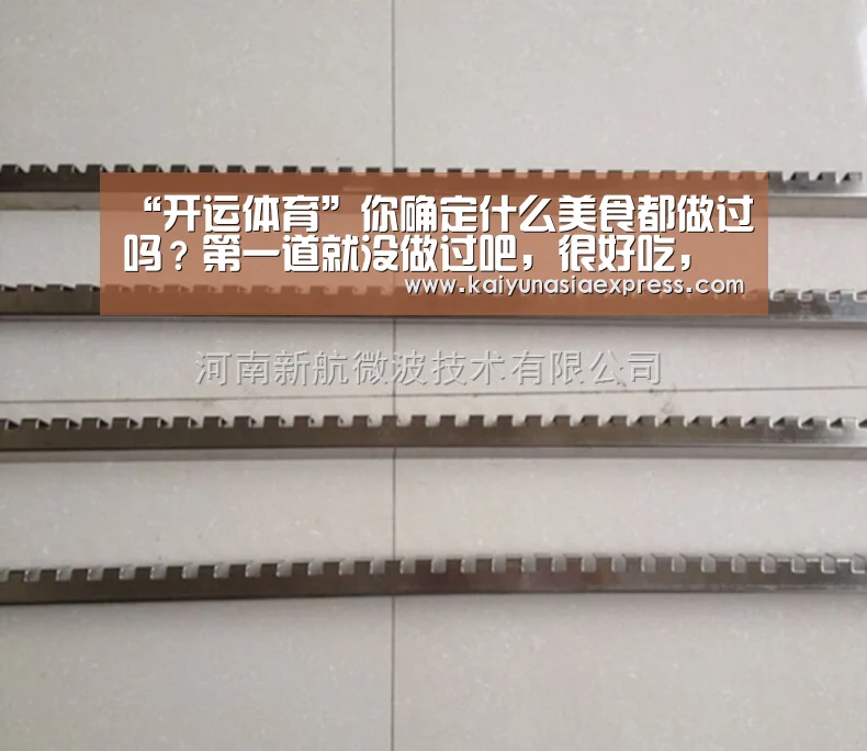 “开运体育”你确定什么美食都做过吗?第一道就没做过吧,很好吃,喜欢可尝试(图3) 开运平台