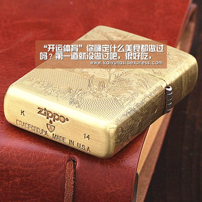 “开运体育”你确定什么美食都做过吗?第一道就没做过吧,很好吃,喜欢可尝试(图4) 开运平台