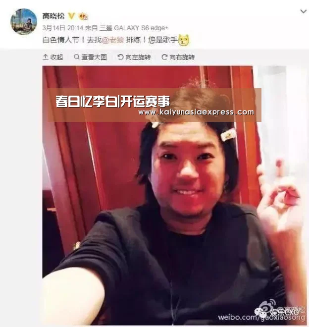 春日忆李白|开运赛事(图2) 开运竞猜