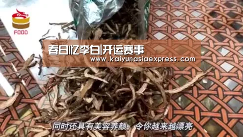 春日忆李白|开运赛事(图4) 开运竞猜