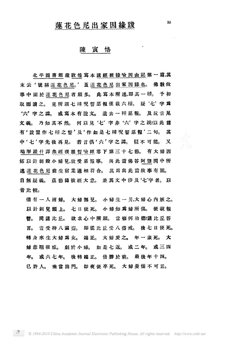 开运赛事