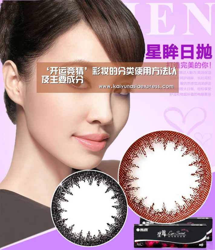 ‘开运竞猜’彩妆的分类使用方法以及主要成分(图2) 开运平台