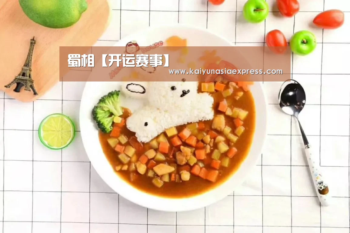 开运体育