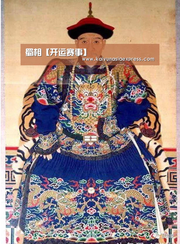 开运平台
