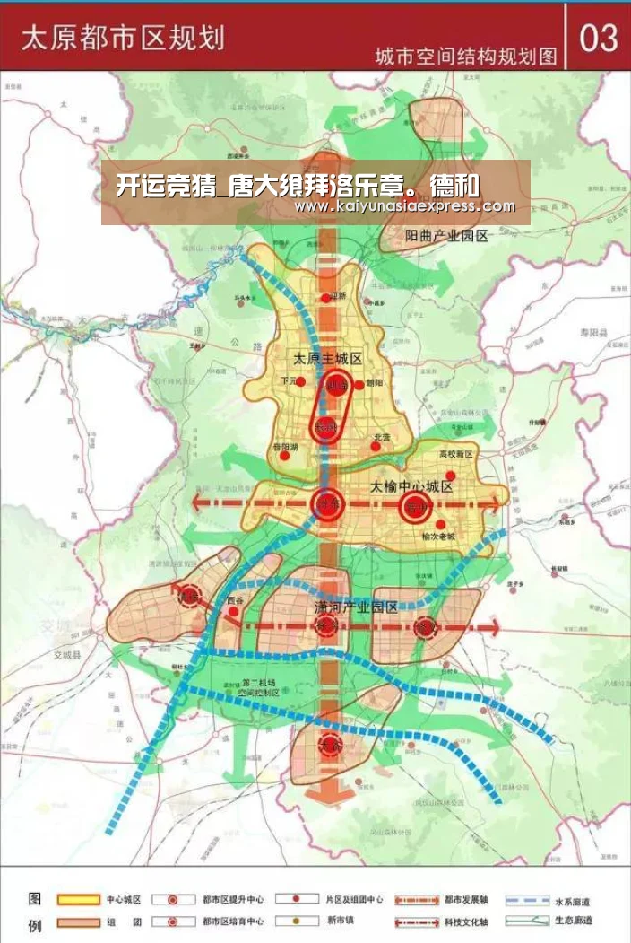 开运竞猜_唐大飨拜洛乐章。德和(图4) 开运体育