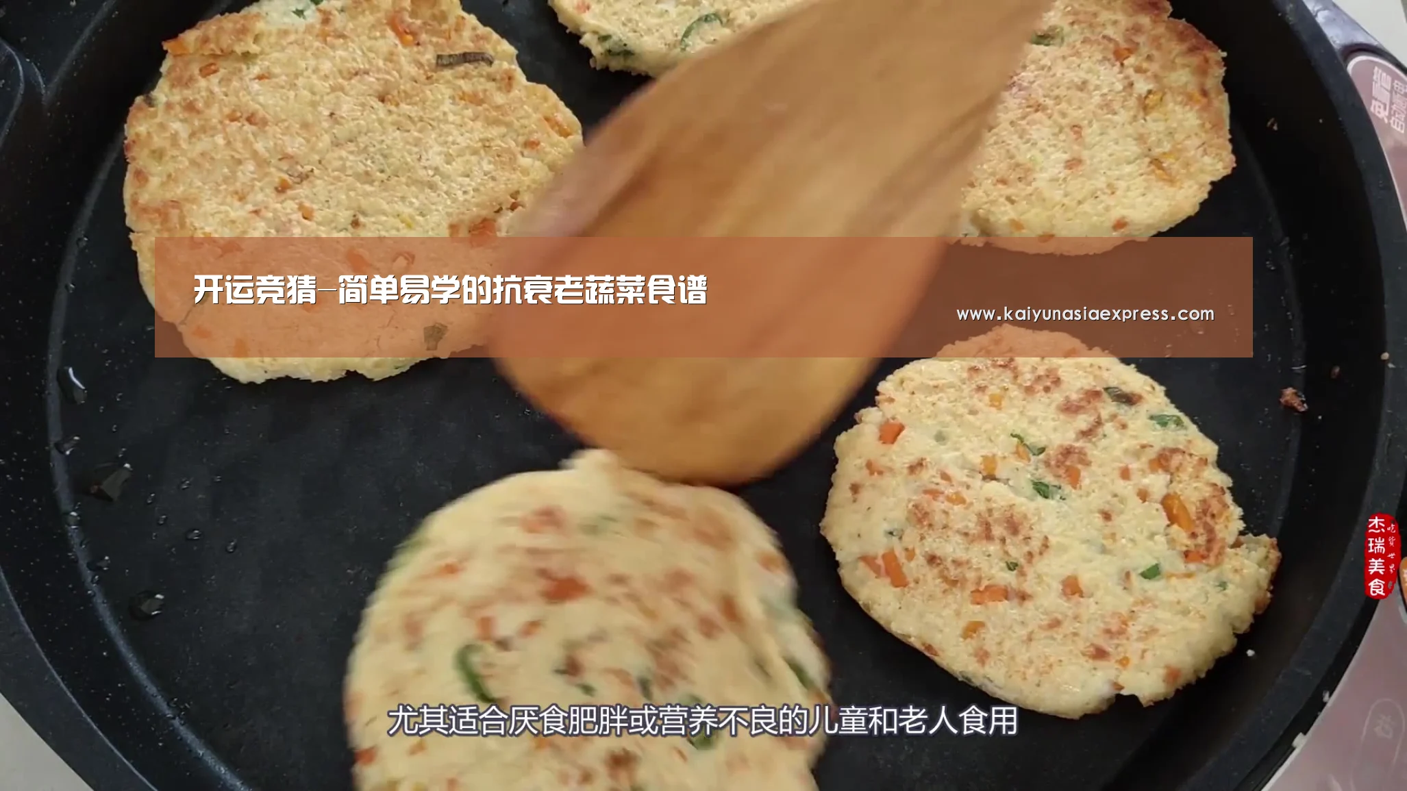 开运平台