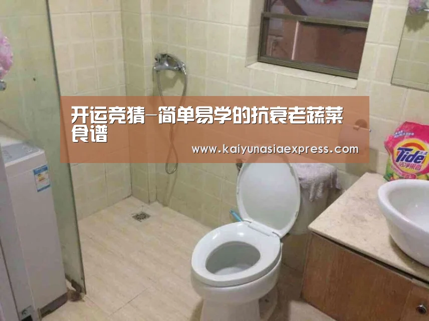 开运赛事